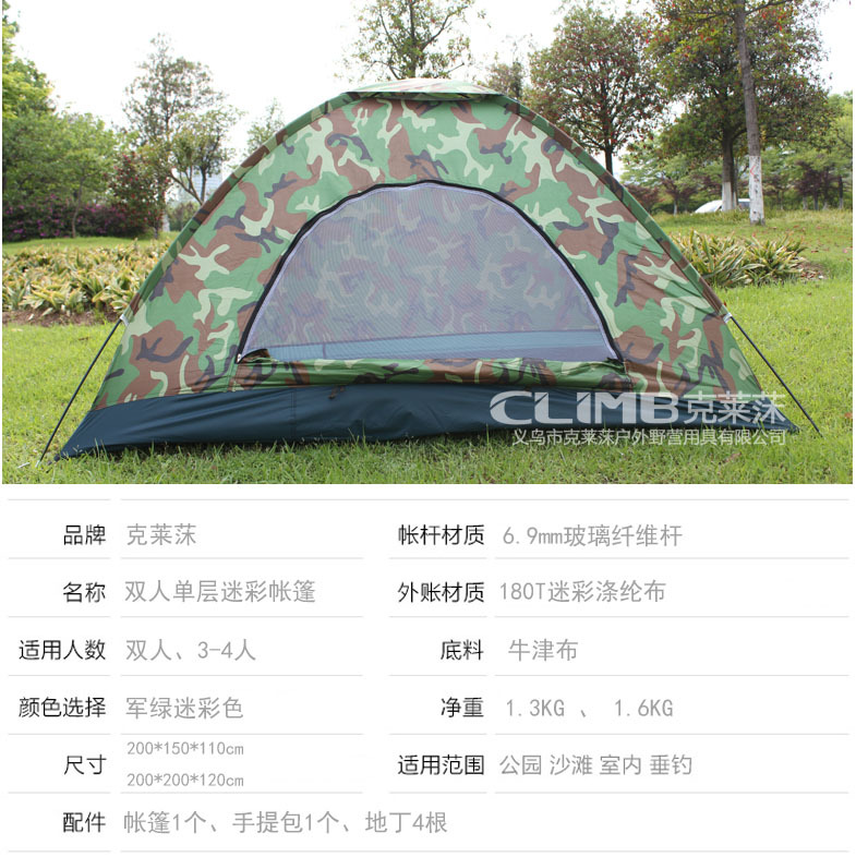 Cheap Goat Tents 2